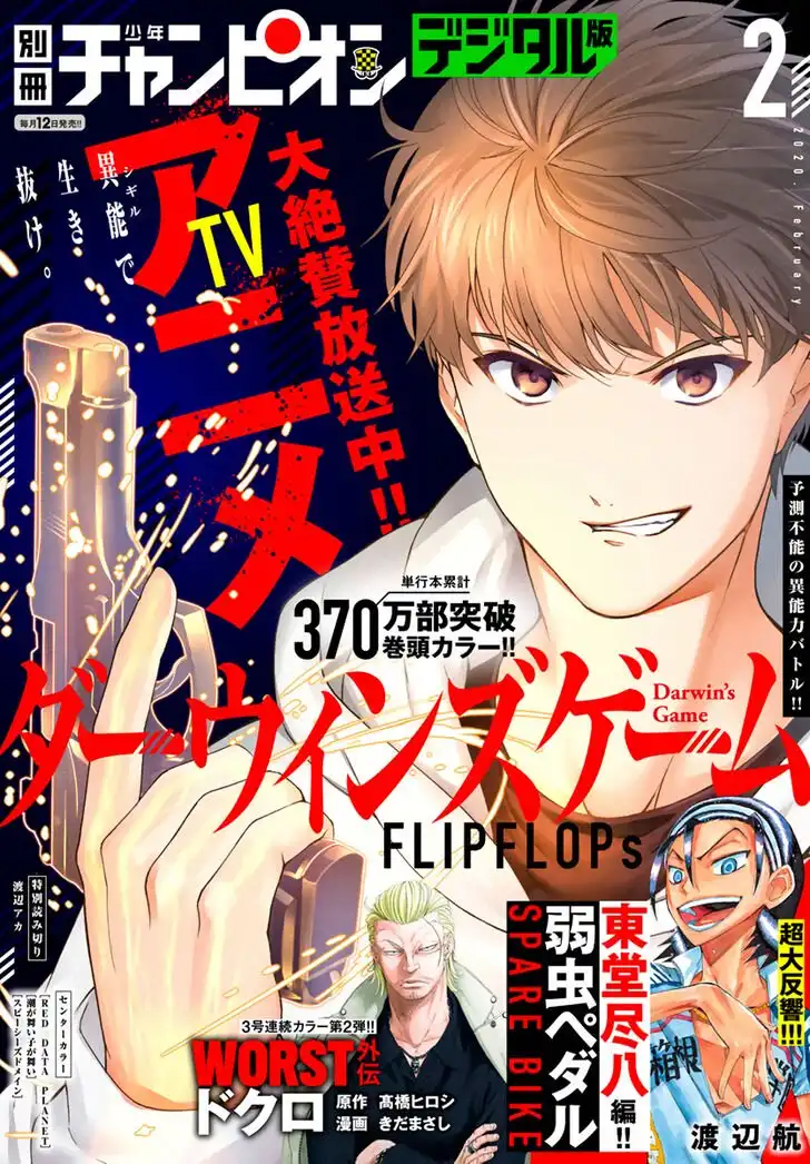 Darwin's Game Chapter 81 1